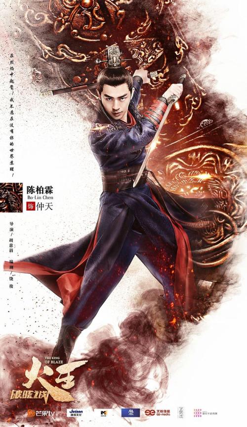 伯恩利购买假证件